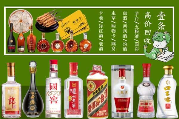 张掖甘州区跃国烟酒经营部