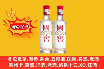 张掖甘州区名酒回收国窖1573.jpg