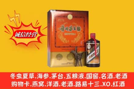 张掖甘州区高价上门回收贵州茅台酒