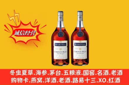 张掖甘州区名酒回收马爹利蓝带.jpg