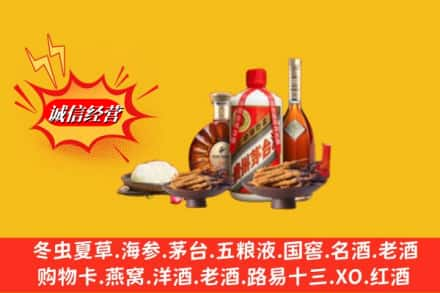 张掖甘州区烟酒回收礼品